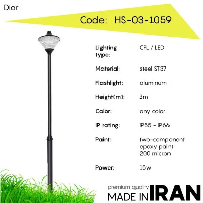 Дорожный фонарь Diar HS-03-1059