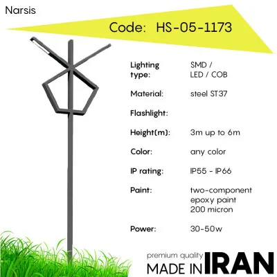 Дорожный фонарь Narsis HS-05-1173