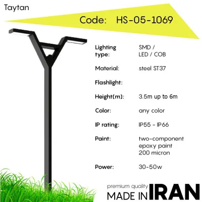 Дорожный фонарь Taytan HS-05-1069
