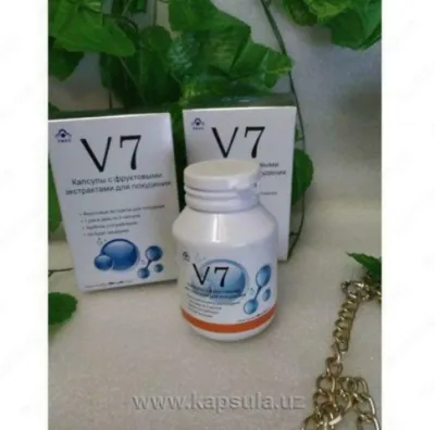 V7 таблетки для похудения (аналог лиды) 60 капсул 600мг