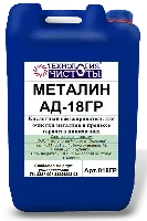 Металин АД-18ГР