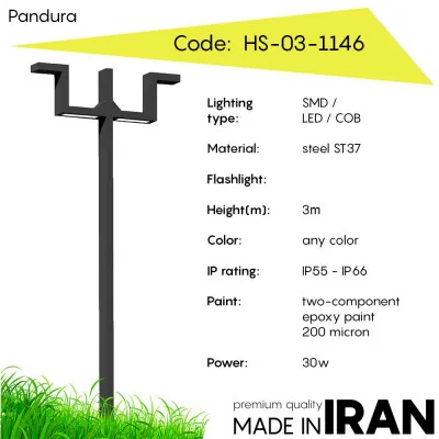 Дорожный фонарь Pandura HS-05-1146