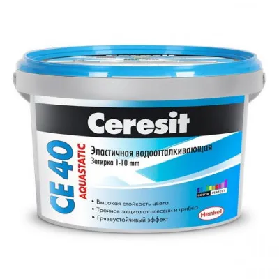Затирка эластичная водоотталкивающая Ceresit CE 40 2 кг