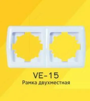 Рамка для розеток и выключателей VERA VE-15