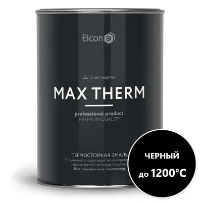 Термостойкая антикоррозийная эмаль Max Therm черный 0,8кг; 1200°С