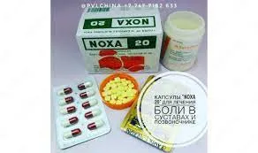 Дубль Капсулы NOXA 20 для лечения боли в суставах и позвоночнике