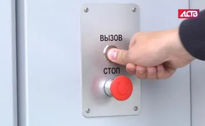 Кнопка стоп для лифта