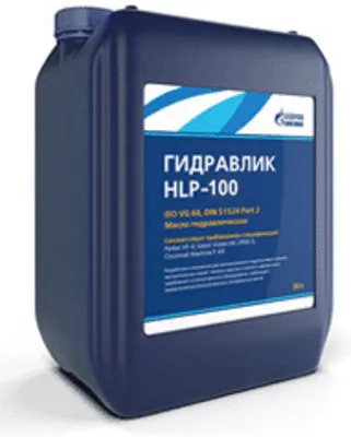 Гидравлик НLP-100, 205 литров