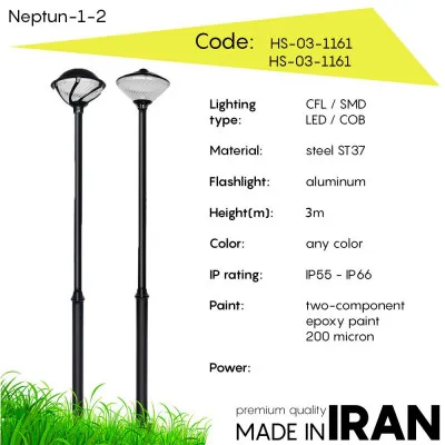 Дорожный фонарь Neptun HS-03-1161