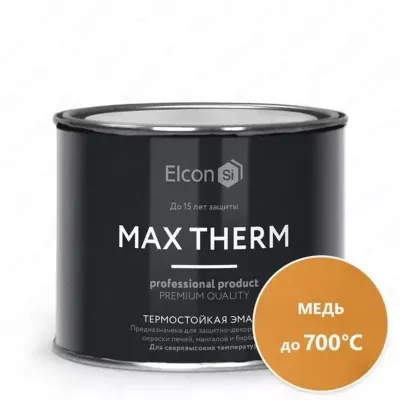 Термостойкая антикоррозийная эмаль Max Therm медь 0,8кг; 700°С