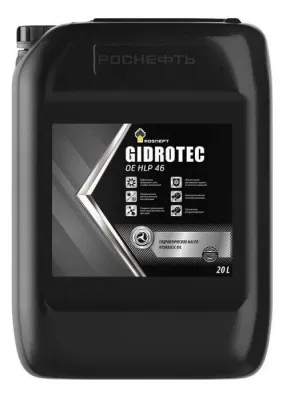 Гидравлическое масло Gidrotec HLP 46 Роснефть (20 л)
