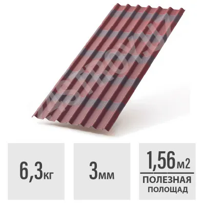Лист кровельный onduline "tile" красный 195 x 095 м