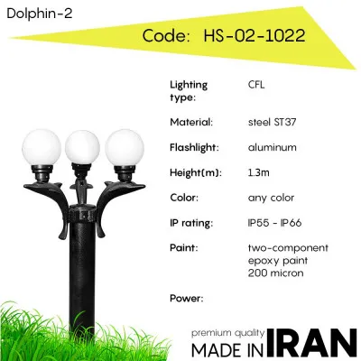 Газонный фонарь Dolphin-2 HS-02-1022