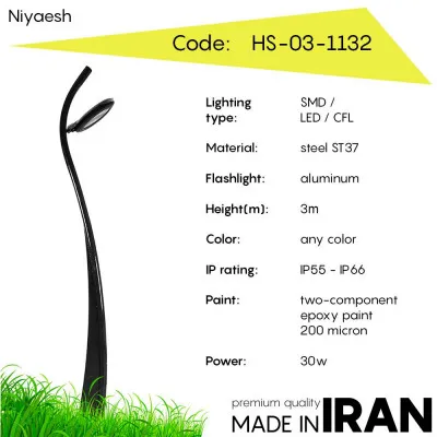 Дорожный фонарь Niyaesh HS-03-1132