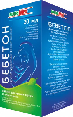 БЕБЕТОН капли для приёма внутр 40 мг/мл+1 мг/мл