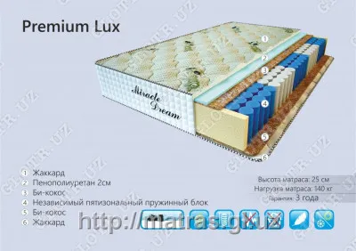 Анатомический матрас Premium Lux