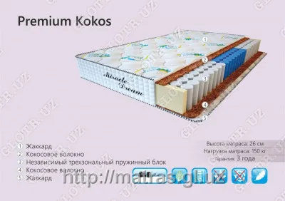 Анатомический матрас Premium Kokos