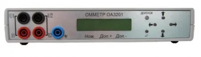 Приборы для контроля сопротивления  Омметр ОА3201
