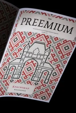 Каталог к выставке preemium