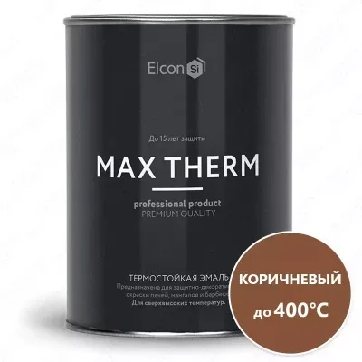 Термостойкая антикоррозийная эмаль Max Therm коричневый 0,8кг; 400°С