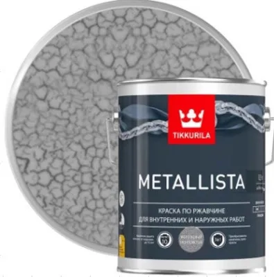 Краска Tikkurila по ржавчине METALLISTA молотковая серебристая  гл. 0,9 Л