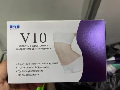 Капсулы V10 для похудения