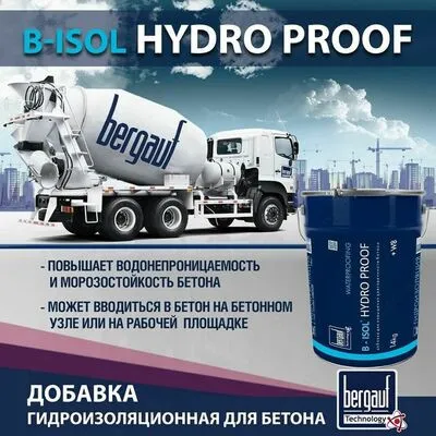 Добавка гидроизоляционная для бетона B - ISOL HYDRO PROOF ( Bergauf )