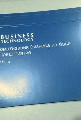 Курьерский конверт business technology