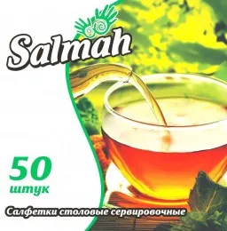 Салфетки столовые сервировочные "SALMAH" (23x24) 50 штук арт.№03