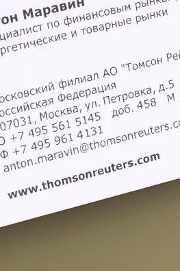 Визитные карточки компании thomson reuters