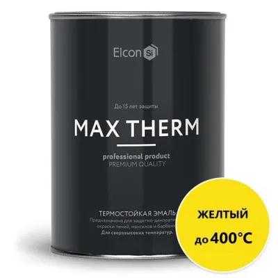 Термостойкая антикоррозийная эмаль Max Therm желтый 0,8кг; 400°С