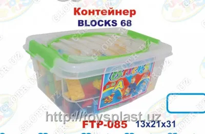 FТР-085 Конструктор в контейнере BLOCKS № 68