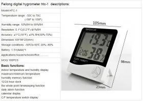 Гигрометр-термометр электронный