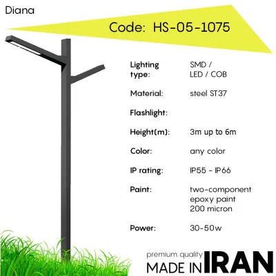 Дорожный фонарь Diana HS-05-1075