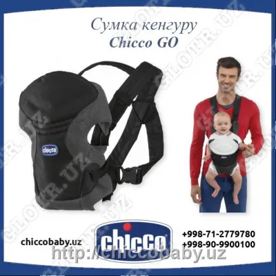 Сумка (рюкзак) кенгуру Chicco GO