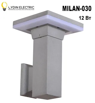 Водонепроницаемый настенный светильник "MILAN-030" 12Вт