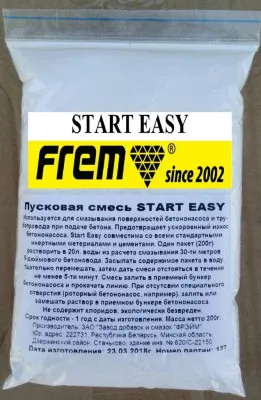 START EASY - пусковая смесь порошкового типа