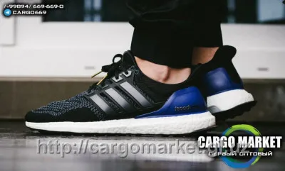 Революционные кроссовки Adidas Ultraboost 3.0 Originals