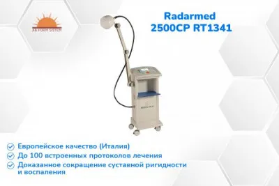 Новый аппарат для микроволновой терапии Radarmed 2500CP (ИТАЛИЯ)