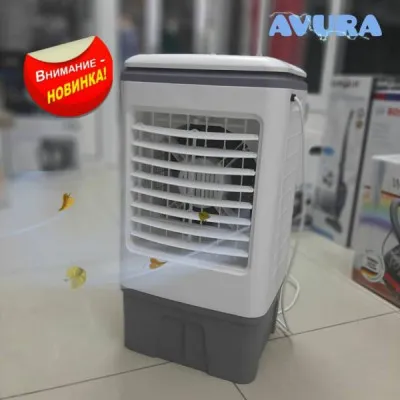 Водяной охладитель воздуха 3в1 от AVURA