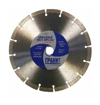 Алмазный диск по бетону 230ф
