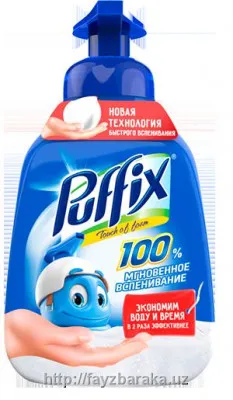 Жидкое мыло "Puffix "