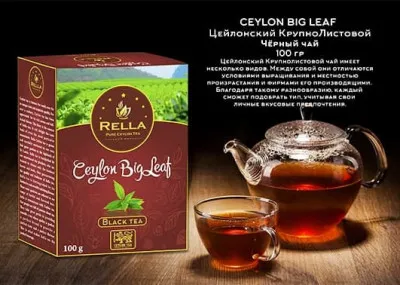 RELLA чай (цейлонский крупнолистовой) 100гр