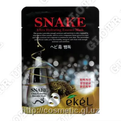 Маска для лица SNAKE Ultra Hydrating Essence Mask