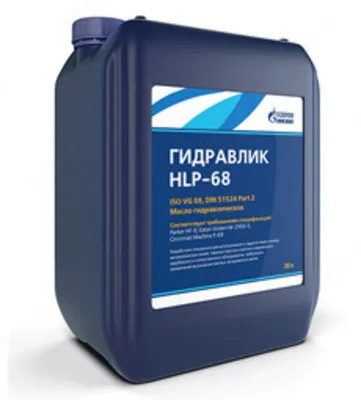 Гидравлик HLP-68, 205 литров