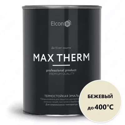 Термостойкая антикоррозийная эмаль Max Therm бежевый 0,8кг; 400°С