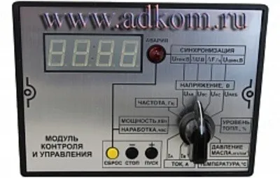Модуль контроля и управления МКУ 5.111.000 с датчиком тока ДТМ 3.18