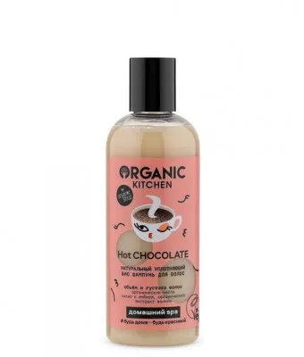 Уплотняющий шампунь для волос "HOT CHOCOLATE" Organic Kitchen, 270мл
