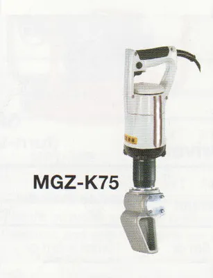 Портативный бетоновибратор арт.MGZ-K75
