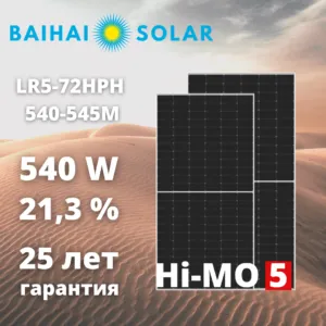 Quyosh panellari Hi-MO LR5-72HPH 540-545 vatt